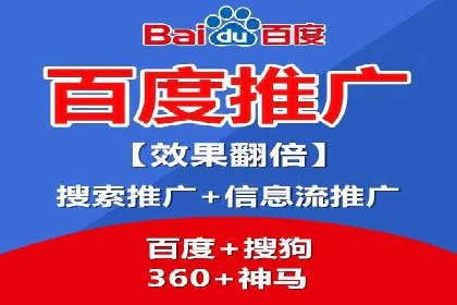 SEM托管服务，案例分享转化成果
